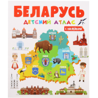 

Журнал "ИГРАЮ!РИСУЮ! ФАНТ.!" Беларусь