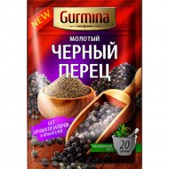 Перец черный молотый «Gurmina» 20 г