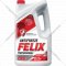 Антифриз «Felix» Carbox -40, красный, 430206033 5 кг