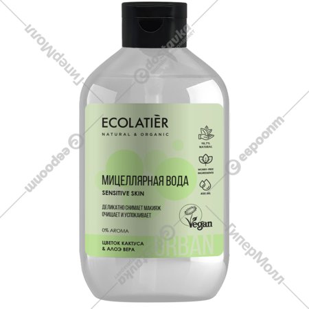 Мицеллярная вода «Ecolatier» Urban, Кактус и алоэ 600 мл
