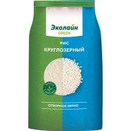Рис круглый «Эколайн GREEN» new, 790 г