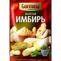 

Имбирь "ГУРМИНА"(молотый) 20г