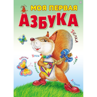 

Книга "ЖИВАЯ АЗБУКА" (А4)