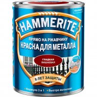 Краска «Hammerite» гладкая, вишневый, 0.75 л