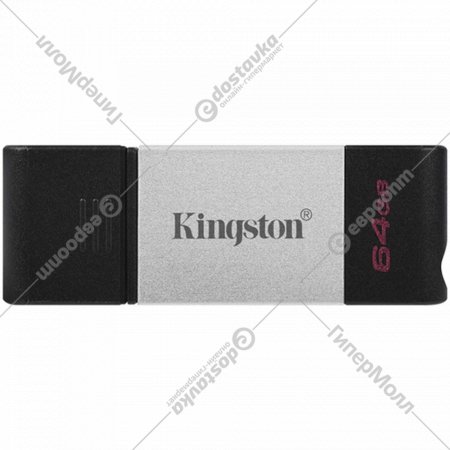 USB Flash «Kingston» DT80, 64GB