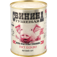 

Конс.мясн."СВИНИНА ТУШЕНАЯ" РБ 338г