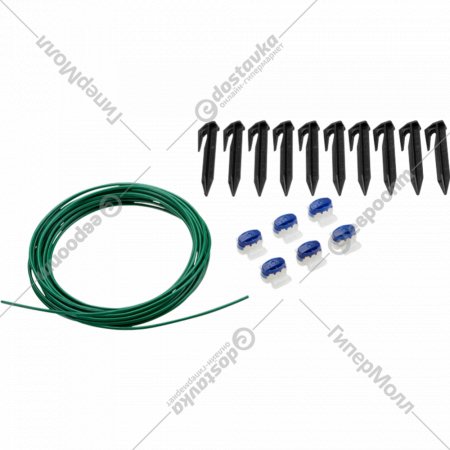 Набор для ремонта ограничительного провода «Gardena» 04059-60