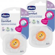 Набор: Пустышки «Physio Comfort» 12+ месяцев 2 штуки.