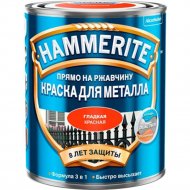 Краска «Hammerite» гладкая, красный, 0.75 л