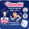 Подгузники-трусики ночные для детей «Tanoshi» размер XXL, 17-25 кг, 18 шт