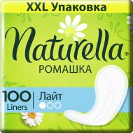 Прокладки ежедневные «Naturella» Ромашка Лайт, 100 шт