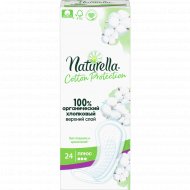 Прокладки ежедневные «Naturella» Cotton Protection Plus, 24 шт