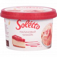 Мороженое «Soletto» малиновый чизкейк, 190 г