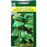 

Петрушка листовая "ИТАЛЬЯНСКИЙ ГИГАНТ"2г