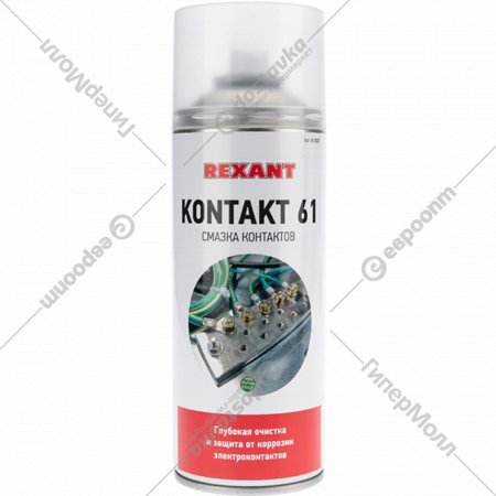 Смазка для контактов «Rexant» Kontakt 61, 85-0007, 400 мл