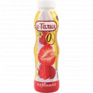 Напиток йогуртный «и-Талия» обезжиренный, клубника, 330 г