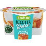 Сыр мягк«РИКОТТА ДОЛЬЧЕ»40%(сол.кар)125г