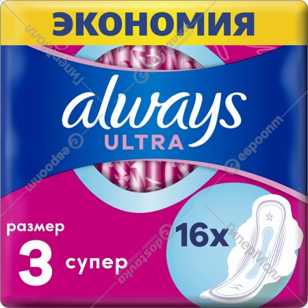 Гигиенические прокладки «Always» Ultra, супер плюс, 16 шт