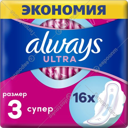 Гигиенические прокладки «Always» Ultra, супер плюс, 16 шт