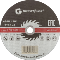 

Диск отр. Greatflex по мет. 230*2,0*22,2