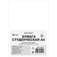

Бумага "DARVISH"( А4,100л,DV-12217)