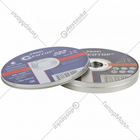 Набор дисков в коробке «Cutop Profi» Т41-125х1.0х22.2 мм, 10 шт