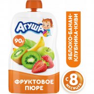 Пюре фрутово-ягодное «Агуша» яблоко-банан-клубника-киви, 90 г
