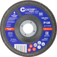 

Круг лепес. CUTOP торцевой 125*22,2 Р120