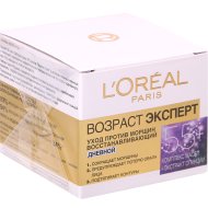 Уход «L’Oreal» 55+, 50 мл