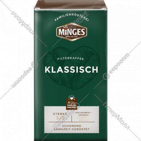 Кофе молотый «Minges» Klassisch, 500 г