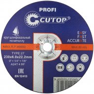 Диск шлифовальный по металлу «Cutop Profi» Т27-230х6.0х22 мм