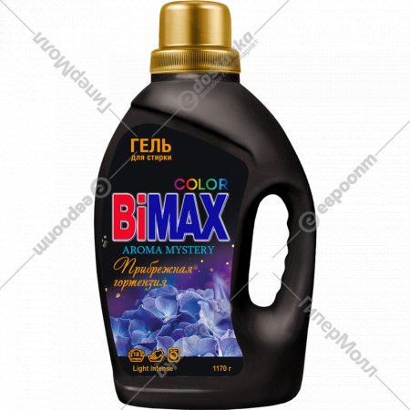 Гель для стирки «BiMax» Color Aroma Mystery, Прибрежная гортензия, 1.17 кг