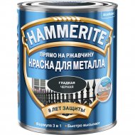 Краска «Hammerite» гладкая, черная, 2.5 л
