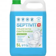 Универсальное чистящее средство «Septivit» Гель для чистки сантехники, 5 л
