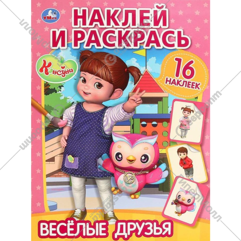 e dostavka by