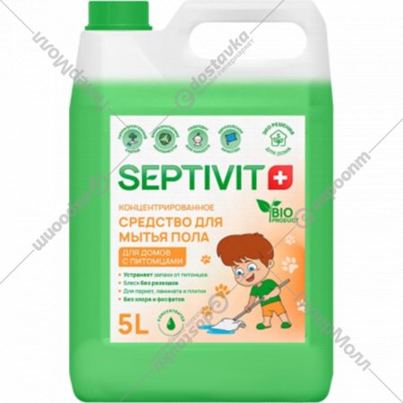 Чистящее средство для пола «Septivit» для домов с питомцами, 5 л
