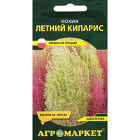 

Кохия 0.5г