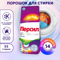 

Средство моющее "PROFESSIONAL COLOR"14кг