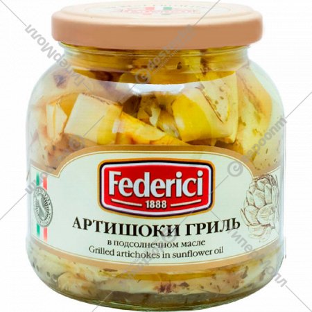 Артишоки консервированные г«Federici» гриль, в подсолнечном масле, 280 г
