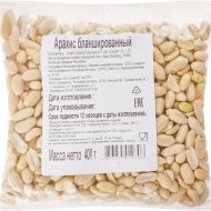 Арахис бланшированный, 400 г