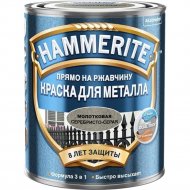 Краска «Hammerite» молотковая, серебристо-серый, 0.5 л