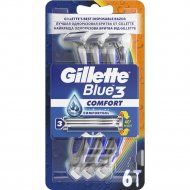 Бритвы одноразовые «Gillette» Blue 3 Comfort, 6 шт