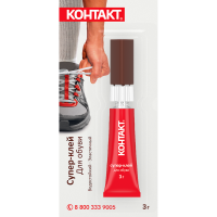 

Клей "КОНТАКТ" супер-клей для обуви, 3г