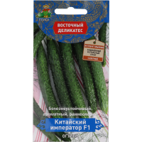 

Огурец"КИТАЙСКИЙ ИМПЕРАТОР F1"(А)(ЦВ)5шт