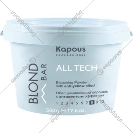 Порошок для обесцвечивания волос «Kapous» Blond Bar, 2488, 500 г