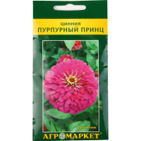 

Цинния "ПУРПУРНЫЙ ПРИНЦ" 1г