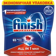 Таблетки для посудомоечных машин «Finish» All in 1 Max, 65 шт
