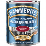 Краска «Hammerite» молотковая, красный, 0.75 л