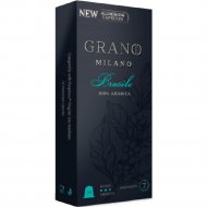 Кофе в капсулах «Grano Milano Brasile Alum» 10х5.5 г