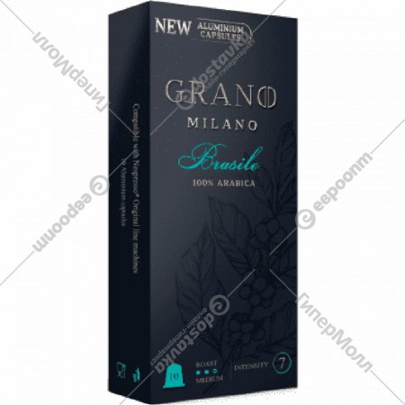 Кофе в капсулах «Grano Milano» Brasile, 10х5.5 г